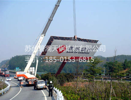 鋼結構拆除 鋼結構拆除